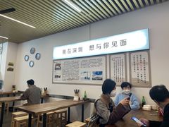 大堂-圳兴面王·拌川·特色炒面(南山保利剧院店)