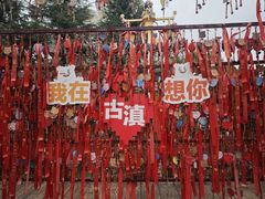 -七彩云南欢乐世界