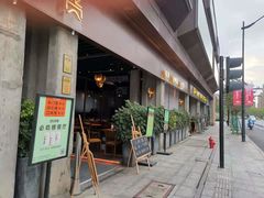 -新天地活力PARK