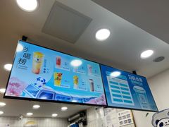 -茶百道(三圣街店)