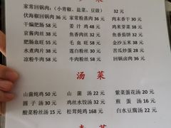 -天回镇何氏豆腐(总店)