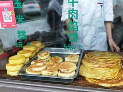 -东伊顺(高银街店)