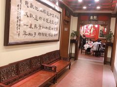 -梅龙镇酒家(南京西路总店)