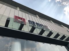 -杭州西湖银泰百货