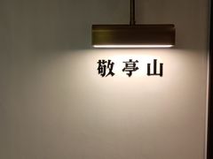-万科美好广场