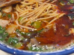 -兰州马子禄牛肉面(文景公园店)