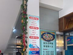 -元银甲·湖北地标美食(汉阳店)