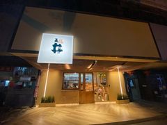 门面-天井·丑面包搭咖啡