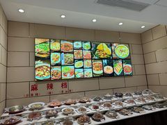 -双井轩(双井店)