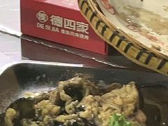 -德四家·云南傣味烧烤品牌(和谐店)