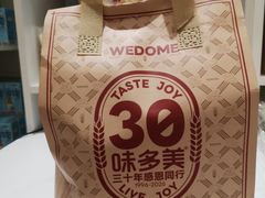 -味多美蛋糕(劲松京客隆店)