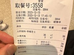 -DQ·蛋糕·冰淇淋(三亚青春颂店)