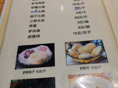 -漕河全驴宴饭店(徐水店)