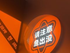 -闻溪有渔·活鱼现烤才好吃(太仓万达店)