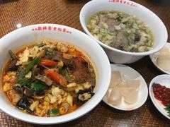 -毅祥斋老孙家泡馍(北院门鼓楼店)