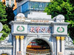 -汕头市小公园