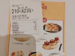 -圣丰城酒家·宴会(宝安大仟里店)