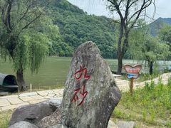 -新安江山水画廊风景区