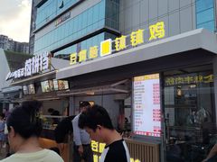 -凯德广场(金牛店)