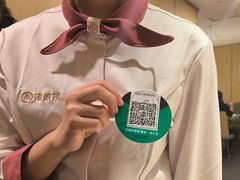 -海底捞火锅(银泰中心店)