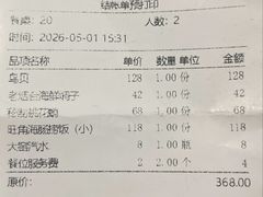 -旺角小渔村·海肠捞饭开创者(二马路店)