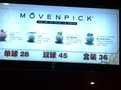 -大地影院(雅安灯塔魅力印象店)