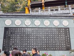 -九华山风景区