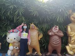 -晓港公园