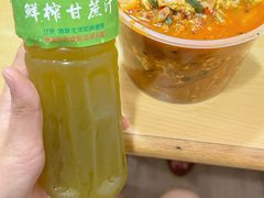 -酸辣粉(氹仔店)