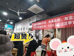-老三样·美食研究中心(世贸路店)
