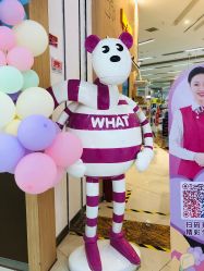 -孩子王童乐园(沭阳吾悦广场店)