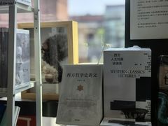 -PAGEONE(北京坊店)