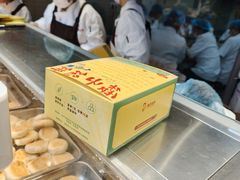 -矮子馅饼(大成路店)