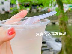 -鹿亭中村