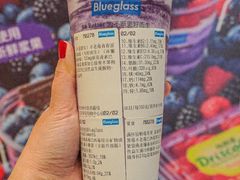 -Blueglass酸奶(华贸购物中心店)