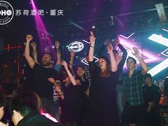 重庆苏荷酒吧-苏荷酒吧(九街店)