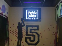 -Trainyard 炼·工场(中国国际贸易中心店)