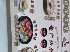 -赏点粤式点心(广州塔店)