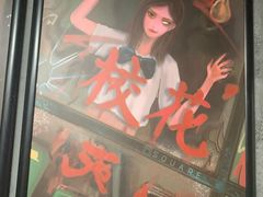 -square方形密室逃脱(深南东路店)