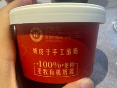 -红菜坊·烤鸭·川鲁宴(石园店)
