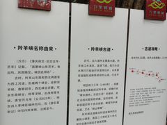 -羚羊峡古栈道森林公园