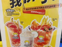 -快乐柠檬happylemon(北京APM店)