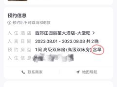-上海虹桥西郊庄园丽笙大酒店