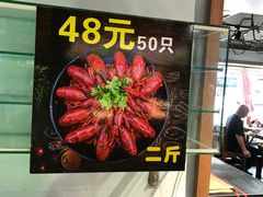 -东大桥小国抻面烧烤(长通路店)