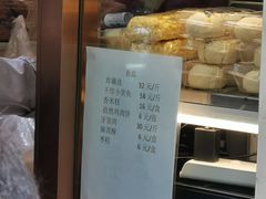 -玉华台饭庄(裕中西里小区店)