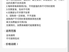 -润园四季椰子鸡火锅(卓越INTOWN店)