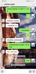 点击看大图 -上海百佳妇产医院