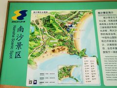 -朱家尖南沙景点
