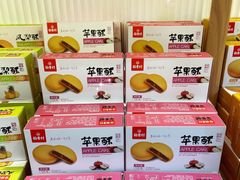 -稻香村(观前街店)