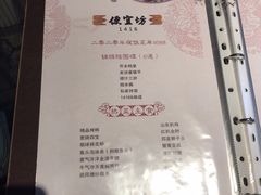 菜单-便宜坊(酒仙桥798艺术区店)